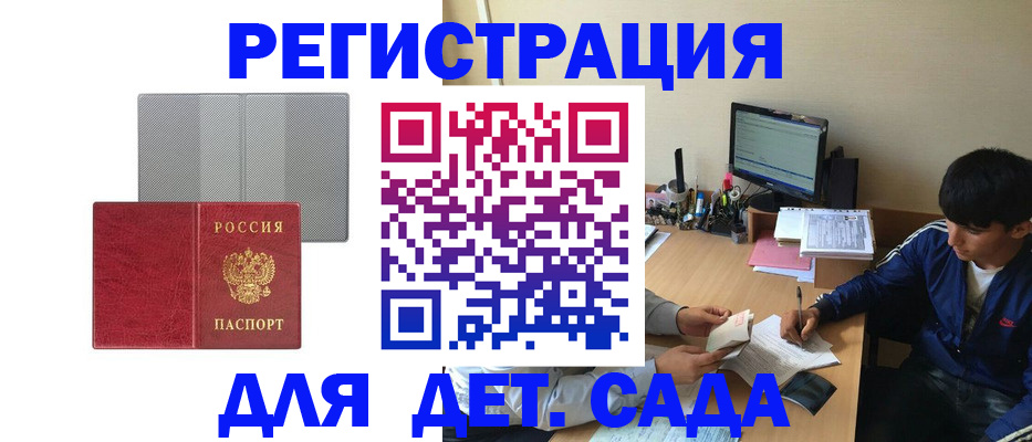 временная регистрация собственник в Кремёнках