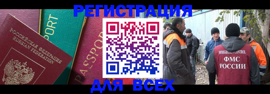 временная регистрация адрес в Кремёнках